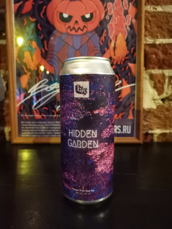 Hidden Garden (Gas brew)