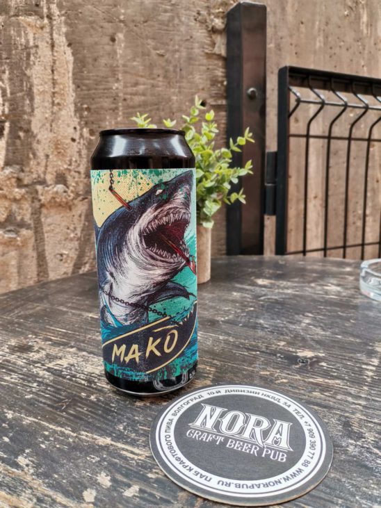 Mako APA (Selfmade Brewery)