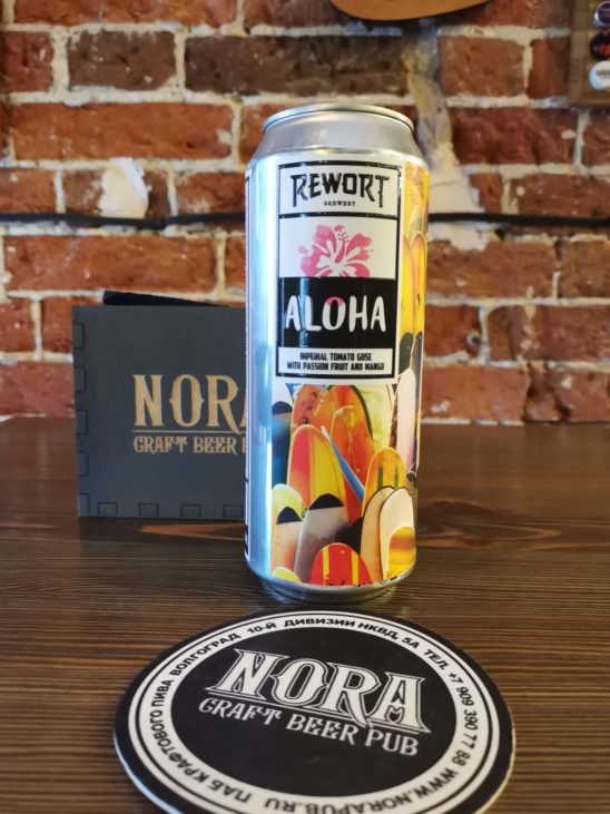 Aloha (Rewort Brewery)