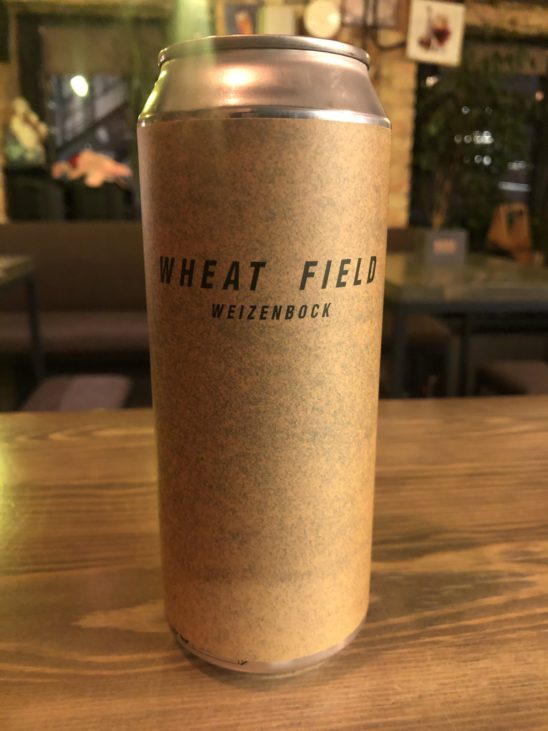 Wheat Field (Plague Brew)