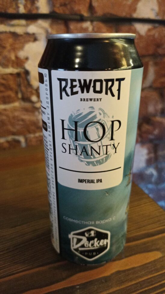 Hop Shanty (Rewort Brewery)
