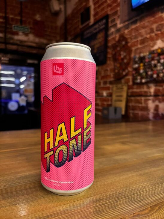 Half Tone  (GAS Brew)